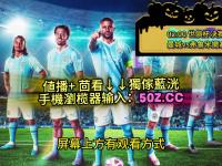 爱奇艺体育登录入口-世俱杯直播高清信号观看方法(世俱杯2021直播在哪里看)