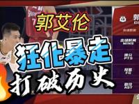 爱奇艺体育在线直播-包含河床攻防火力全开，防守迎挑战的词条