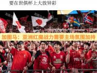爱奇艺体育登录入口-包含世俱杯！0-1，亚冠2冠王不敌非洲球队，韩国K联的词条