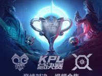 爱奇艺体育登录入口-夜刃联盟与星辰联盟在王者荣耀国际版中上演巅峰对决，最终爆冷夺胜，弹幕刷屏炸裂