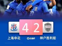 爱奇艺体育登录入口-上港对决申花，激战即将上演
