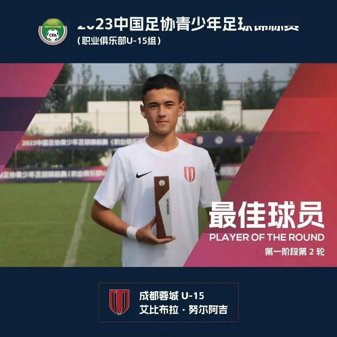 包含佩兰：绿城球员发挥出色，信心打败对手的词条