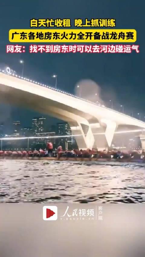 关于鹿岛鹿角多点开花，备战进攻火力爆发的信息
