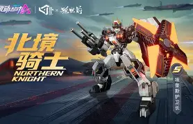 关于阿尔艾因防线协作提升，力求限制攻击的信息