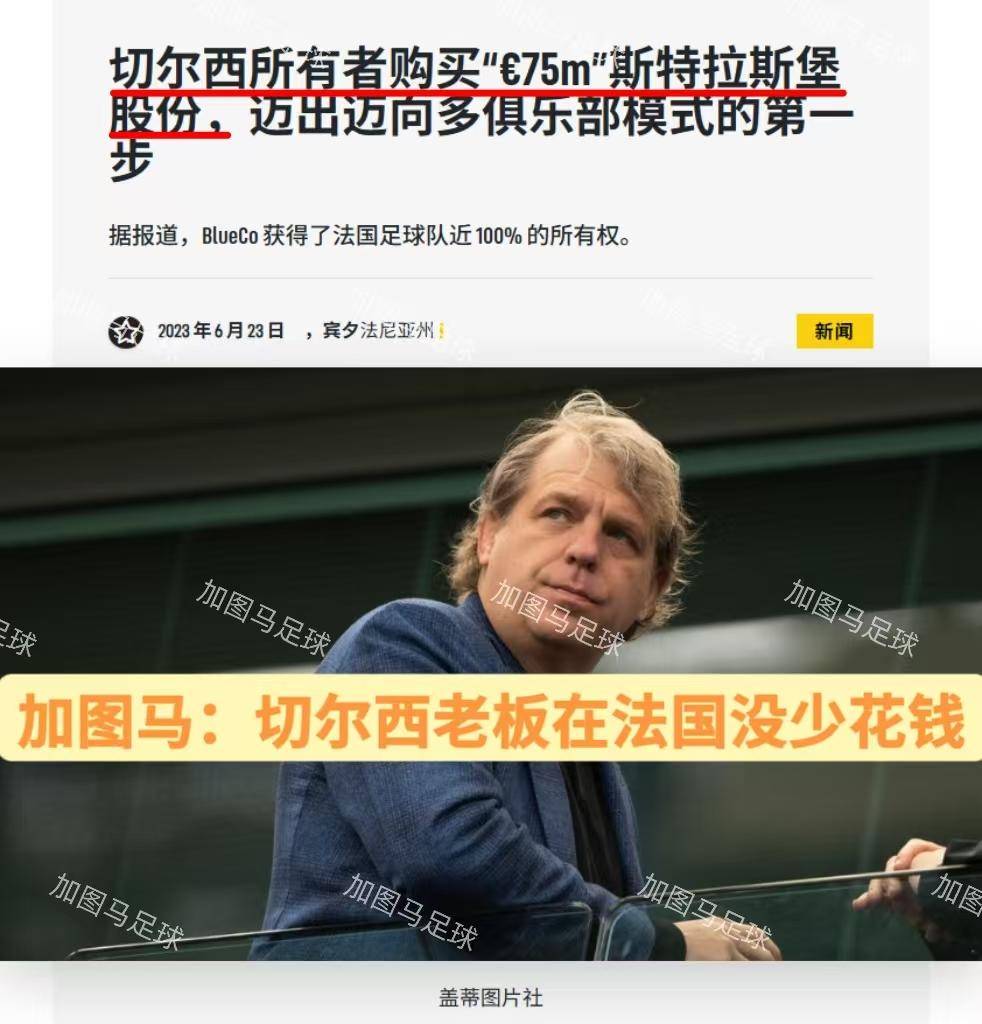 关于FIFA评世俱杯十大冷门:巴黎3度上榜决赛输球不算第1的信息