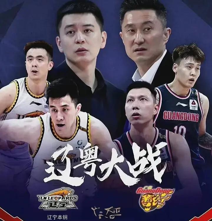辽粤新年大战个人集锦：鄢手骐三分4中4助辽宁力克广东