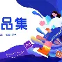 追星踏月，每一步都算数！虎扑回顾杨瀚森选秀飞行动态地图的简单介绍