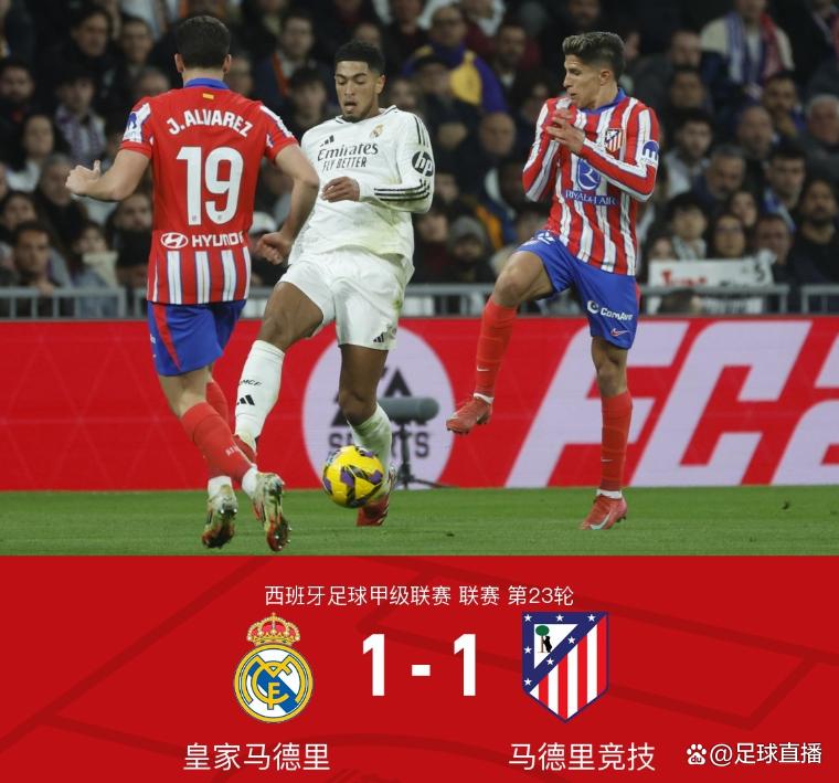 一场1-0送大巴黎神助攻，躺赢小组第一，马竞6分遗憾出局