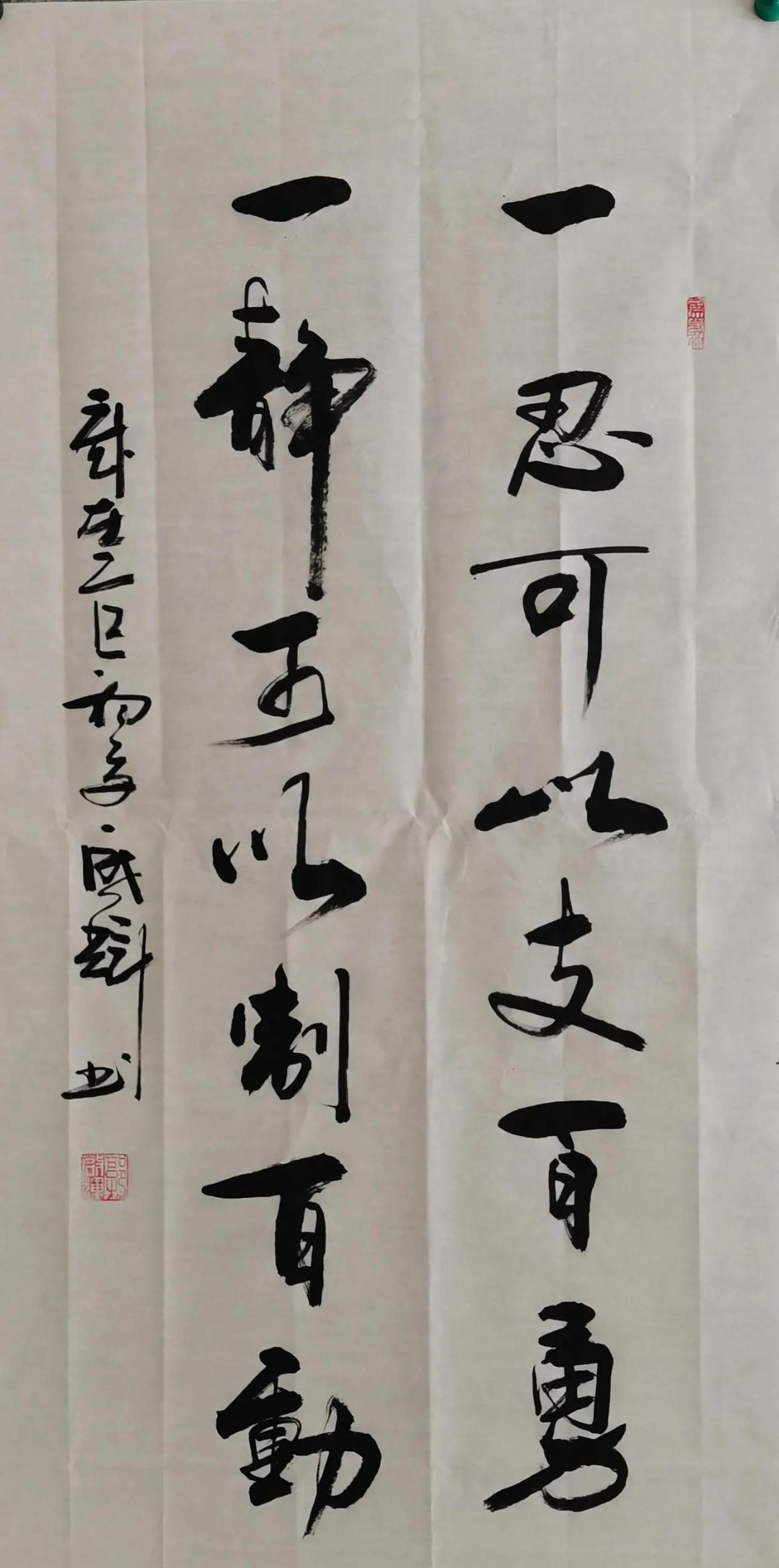 马赛士气正旺，连胜势不可挡形势大好的简单介绍