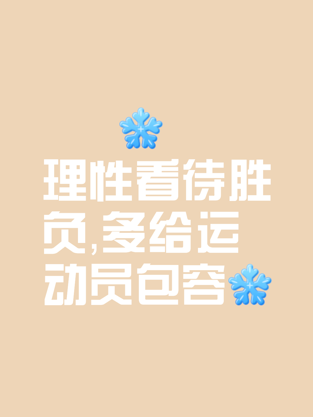 马赛士气正旺，连胜势不可挡形势大好的简单介绍